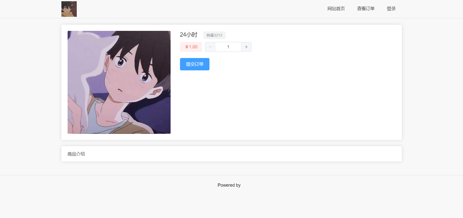 个人/企业 自动网站（全网最全）演示站1.png