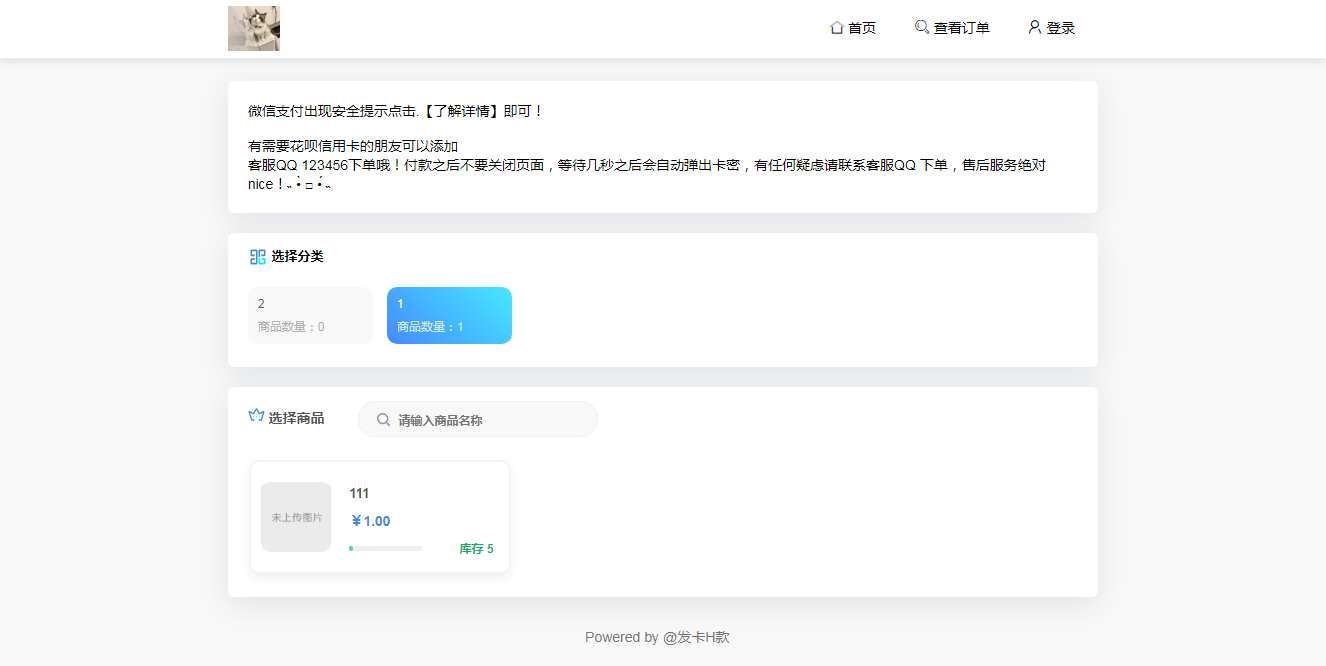 个人/企业 自动网站（全网最全）D款
