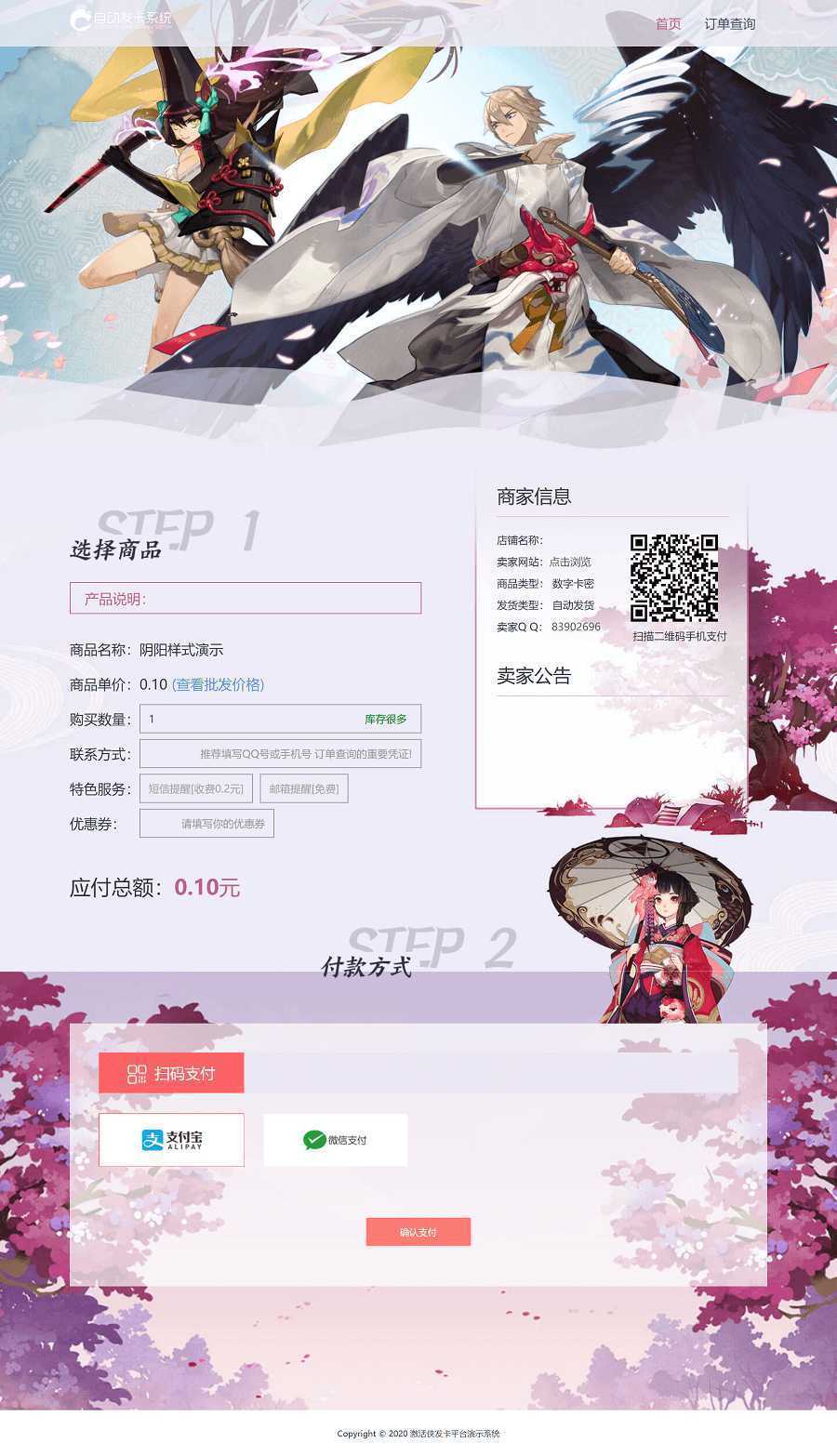 file