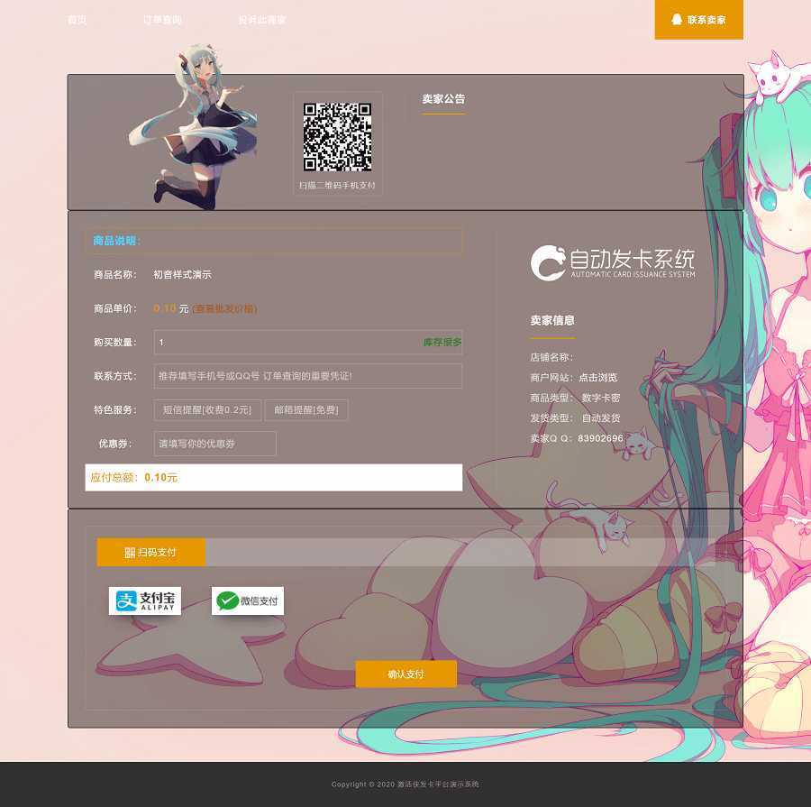 file