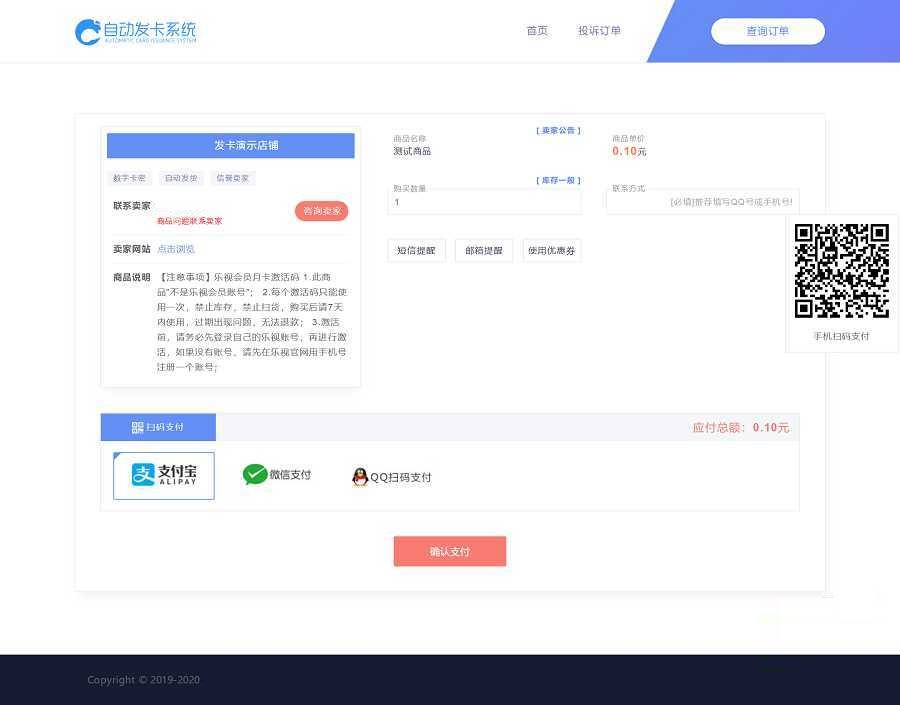 样式一电脑端