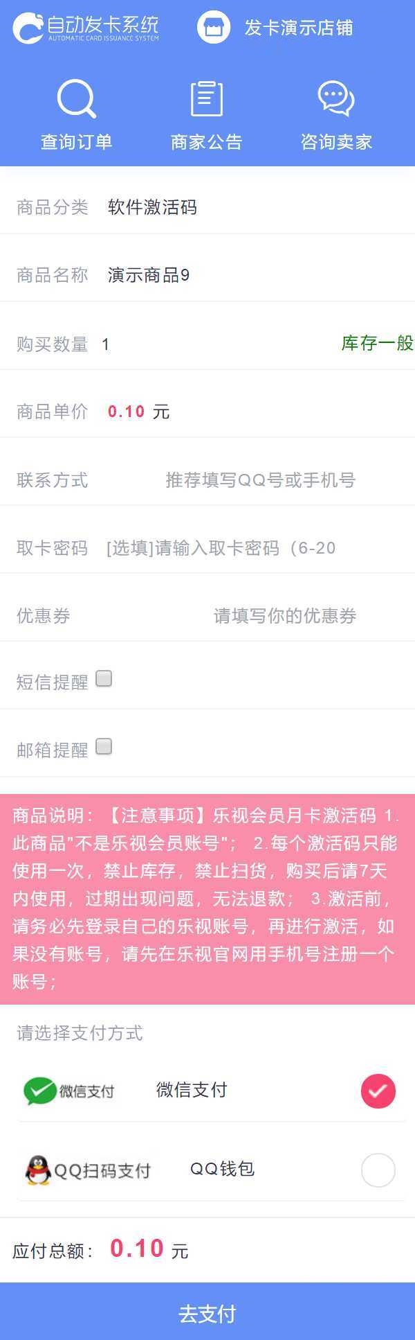 手机端