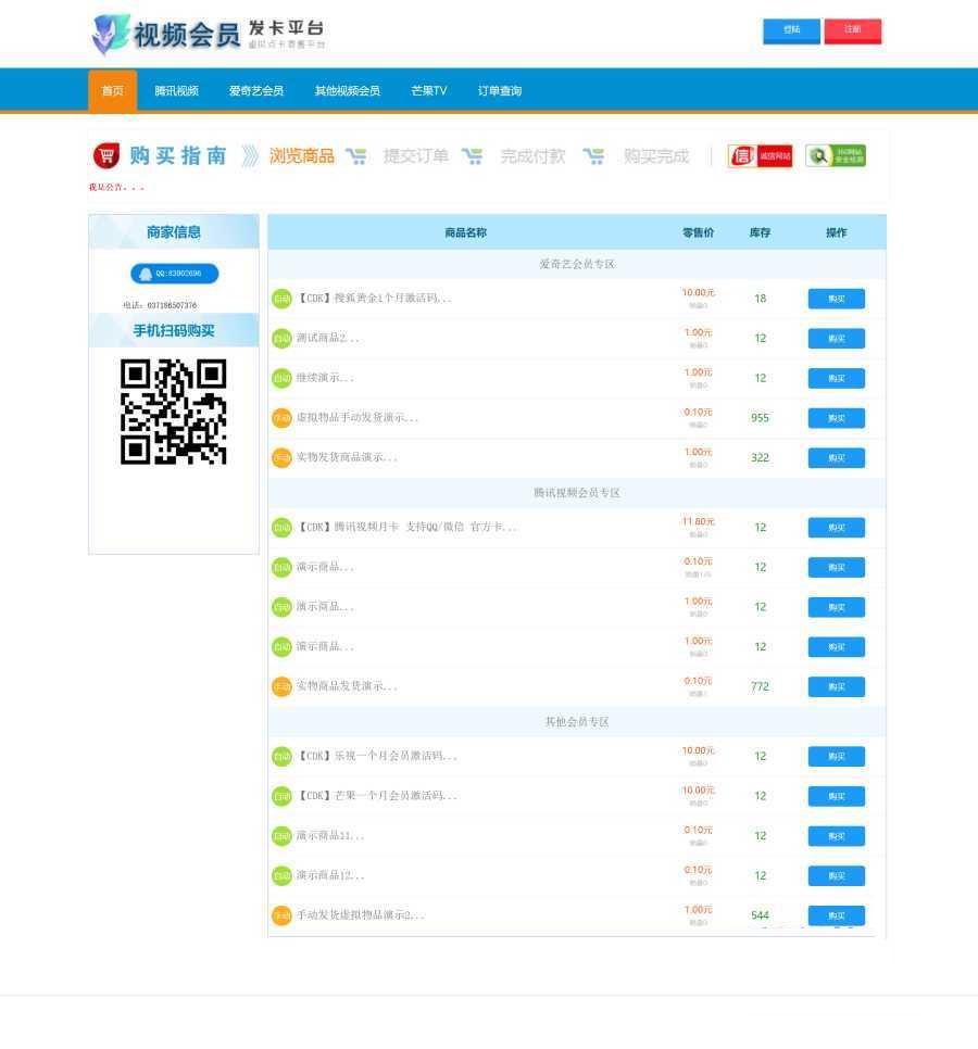 个人/企业 自动网站（全网最全）A款