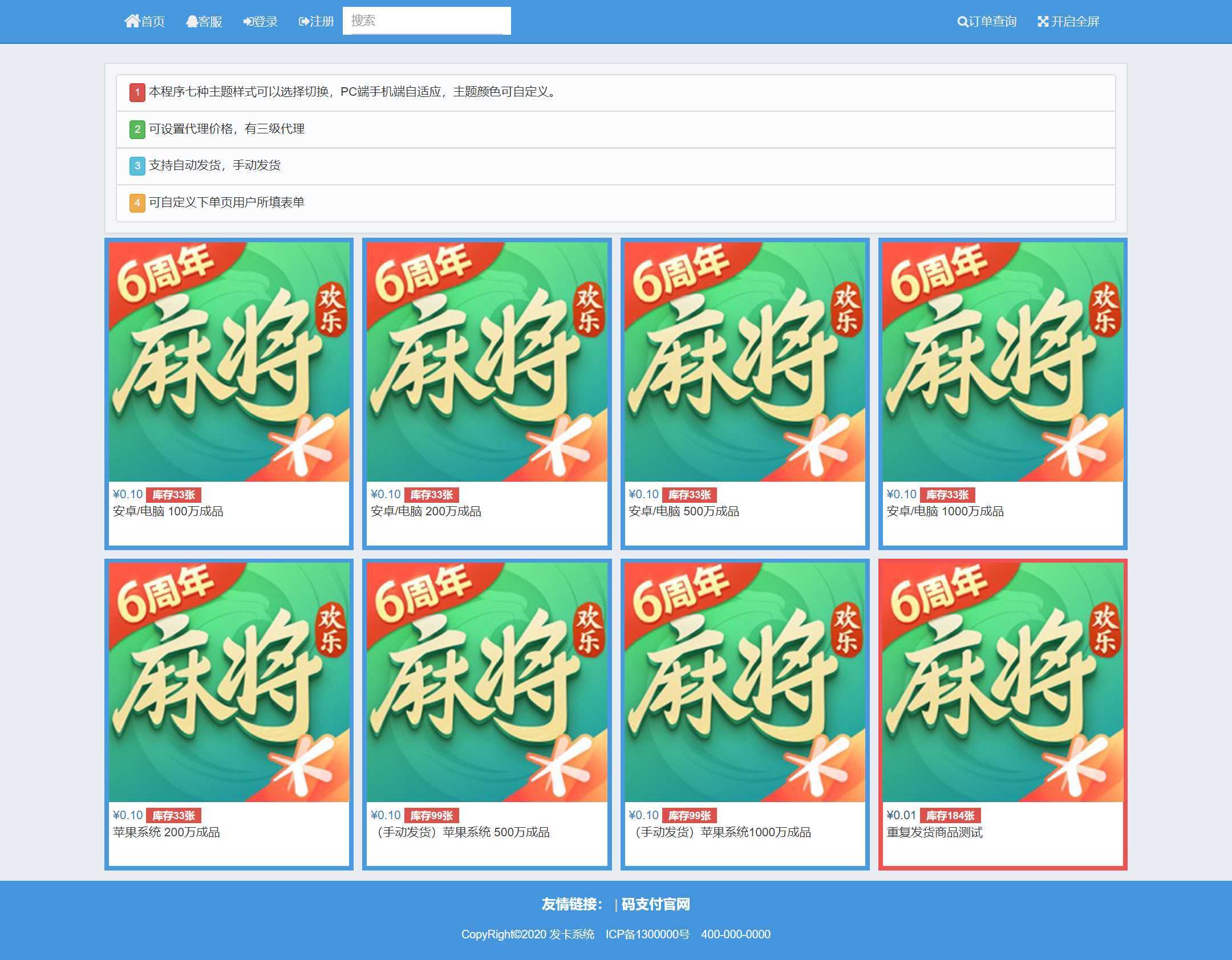 file