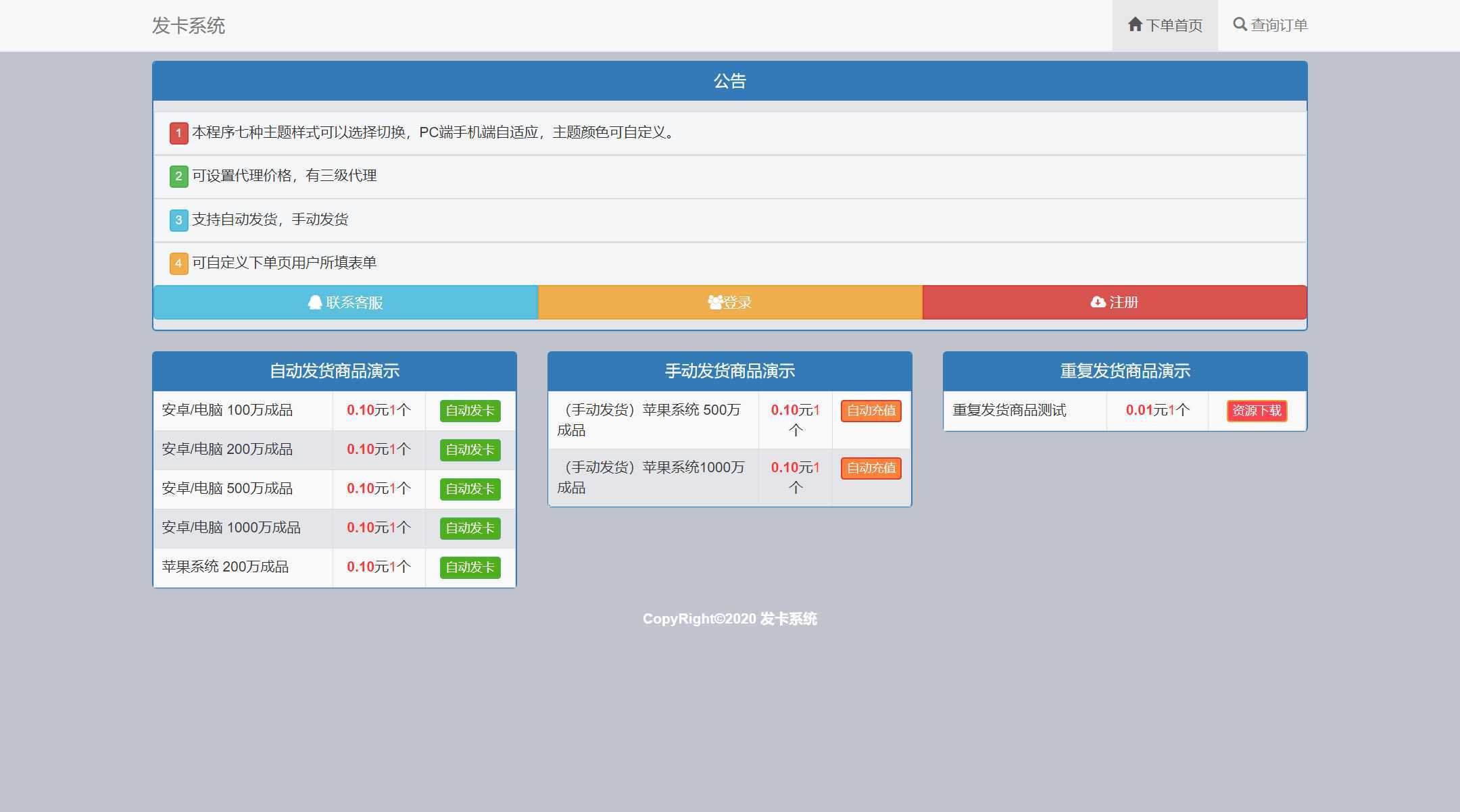 file