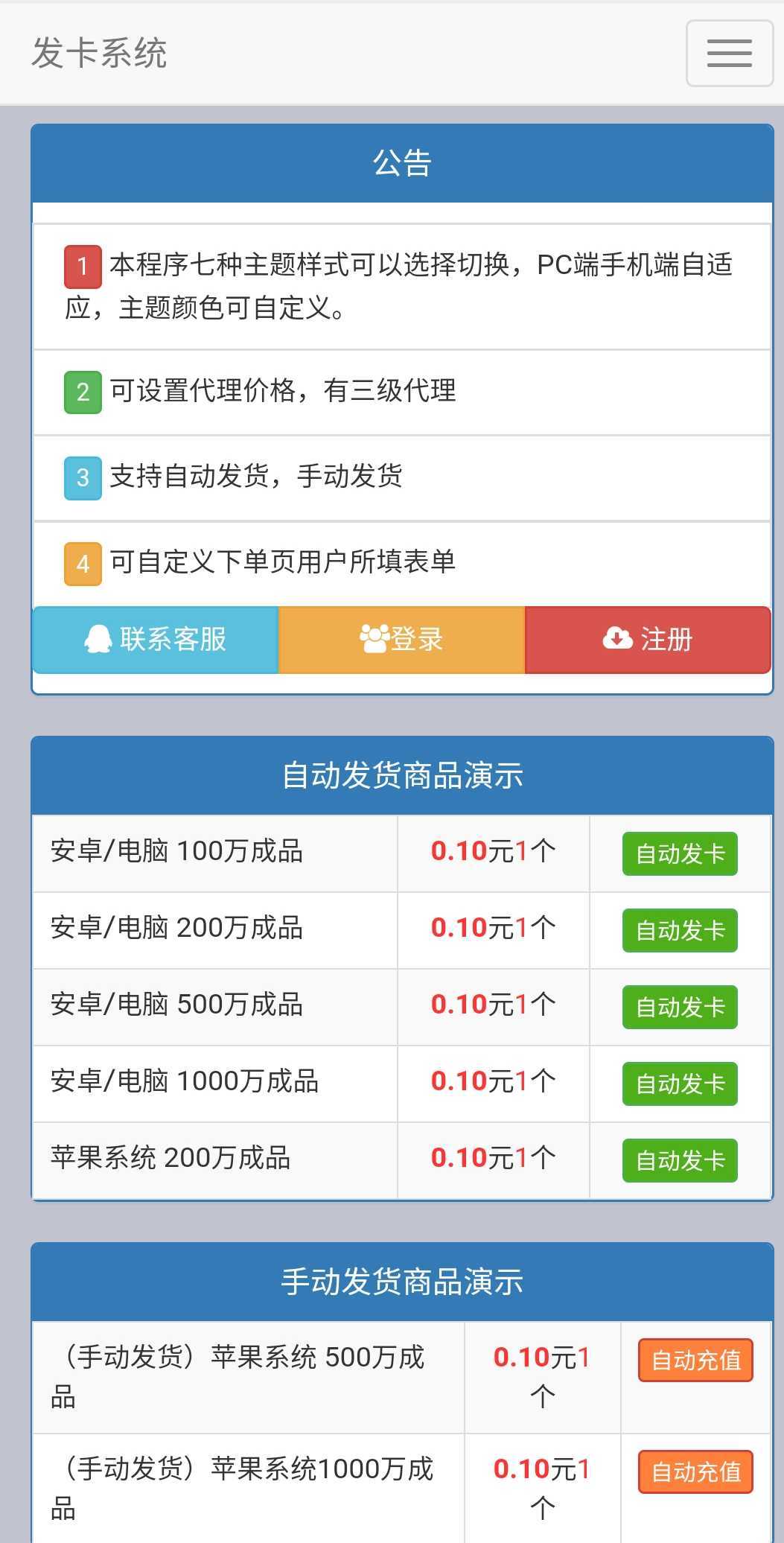 file