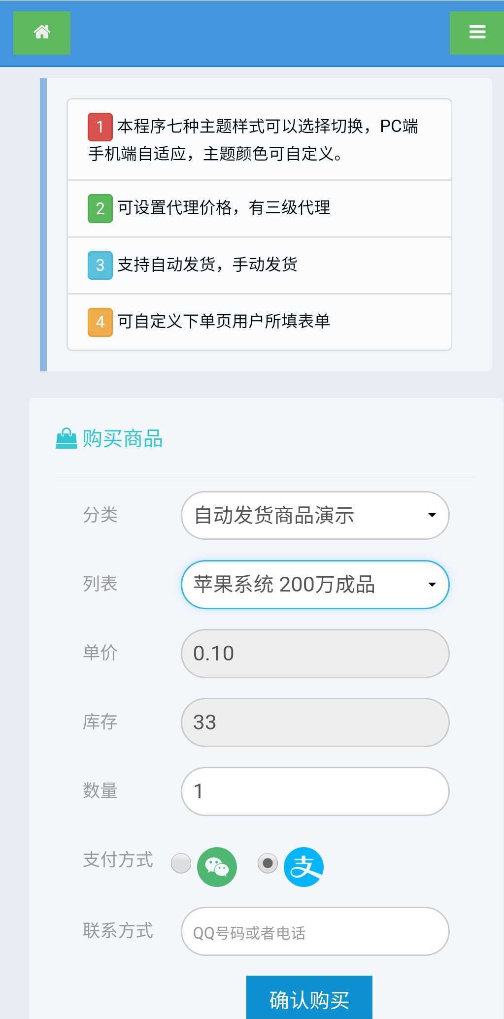 file